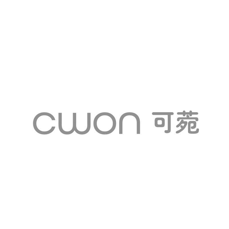 可菀 CWON