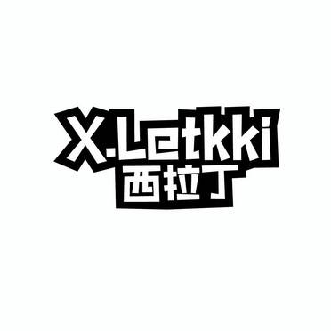 西拉丁 X.LETKKI