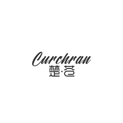 楚·苍  CURCHRAN