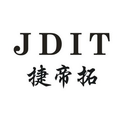 捷帝拓 JDIT