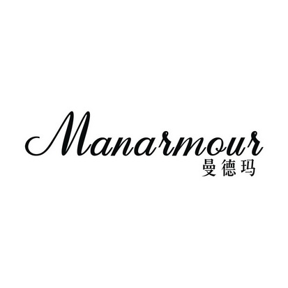 曼德玛 MAN ARMOUR