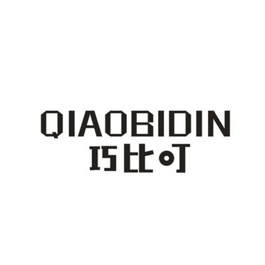 巧比叮 QIAOBIDIN