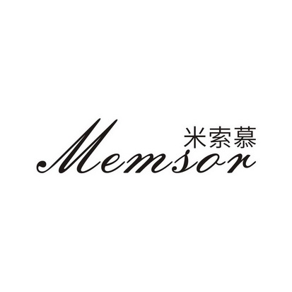 米索慕 MEMSOR
