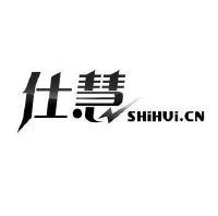仕慧 SHIHUI.CN