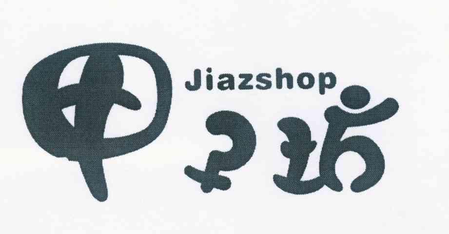 甲子坊 JIAZSHOP