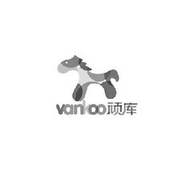 顽库 VANKOO