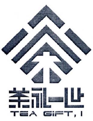 茶礼一世 木 TEA GIFT，1