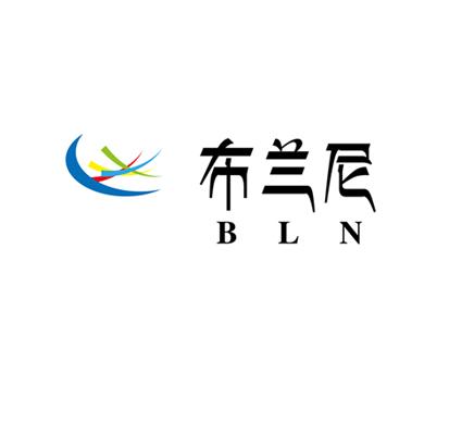 布兰尼 BLN