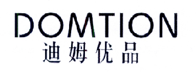 迪姆优品 DOMTION