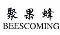 聚果蜂 BEESCOMING