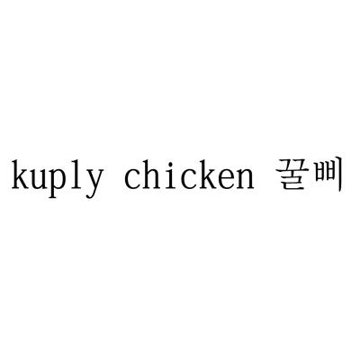 KUPLY CHICKEN
