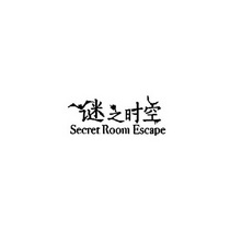 迷之时空 SECRET ROOM ESCAPE