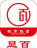 显百 教育能量 EDUCATION ENERGY