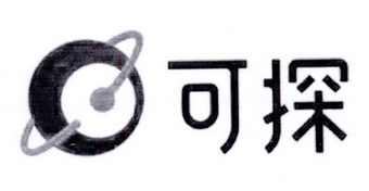 可探