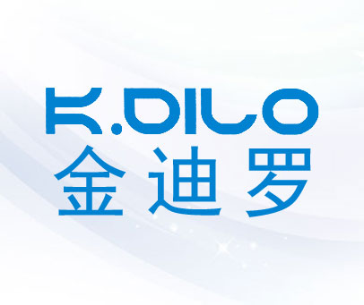 金迪罗 K.DILO
