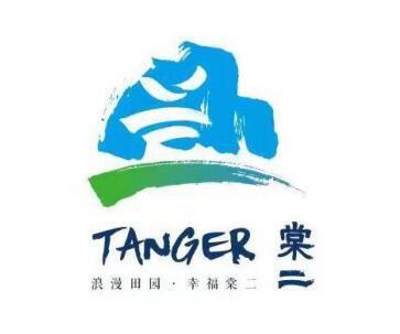 棠二 浪漫田园·幸福棠二