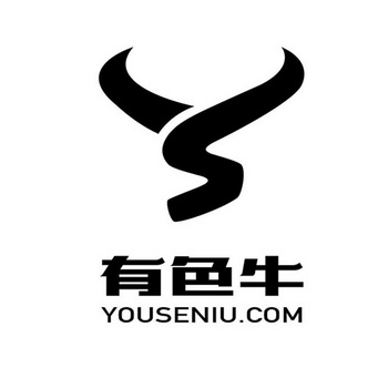 有色牛 YOUSENIU.COM