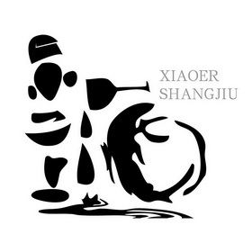 XIAOER SHANGJIU