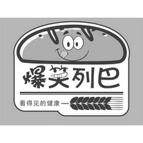 爆笑列巴 看得见的健康