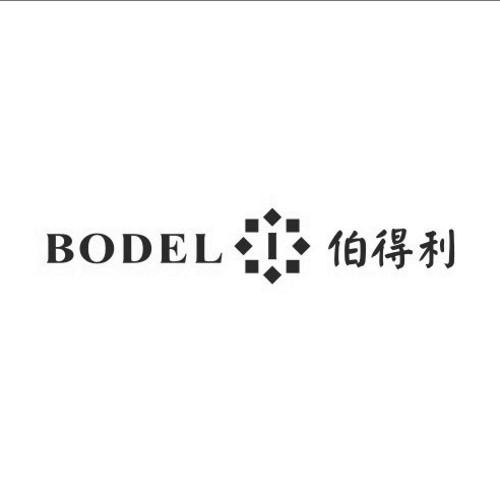 BODEL 伯得利