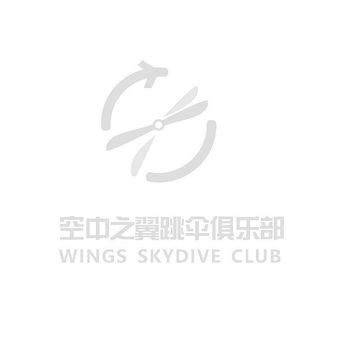 空中之翼跳伞俱乐部 WINGS SKYDIVE CLUB