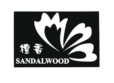 檀香 SANDALWOOD