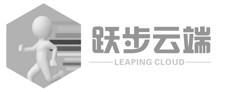跃步云端 LEAPING CLOUD