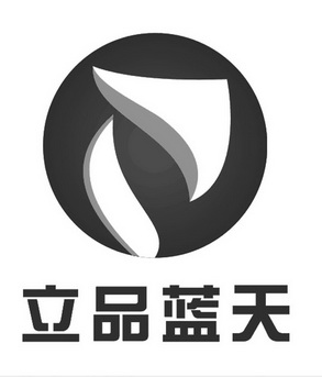 立品蓝天