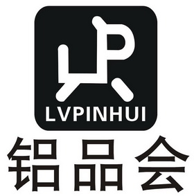 铝品会 LP