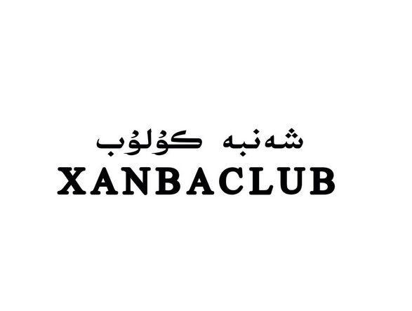 XANBACLUB
