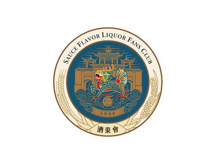 酒东会 SAUCE FLAVOR LIQUOR FANS CLUB 1996