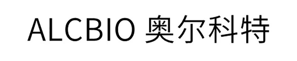 ALCBIO 奥尔科特