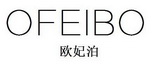 欧妃泊 OFEIBO