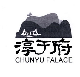淳于府 CHUNYU PALACE