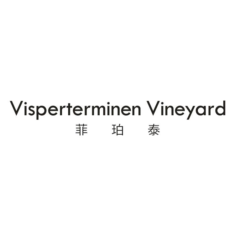 菲珀泰 VISPERTERMINEN VINEYARD