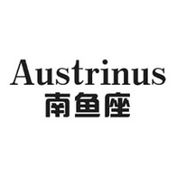 南鱼座 AUSTRINUS