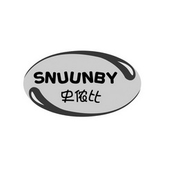 史侬比 SNUUNBY