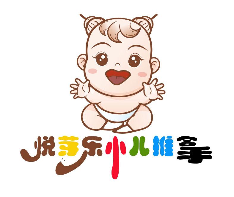 悦芽乐小儿推拿