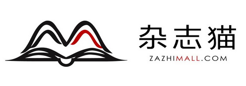 杂志猫 ZAZHIMALL.COM