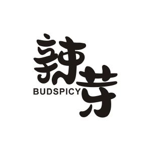 辣芽 BUDSPICY