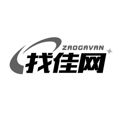 找佳网 ZAOGAVAN