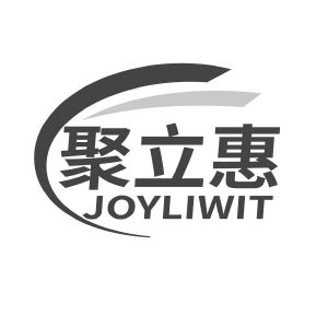 聚立惠 JOYLIWIT