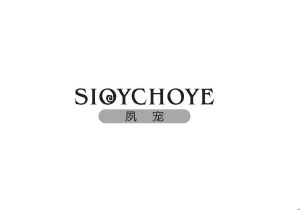 夙宠 SIOYCHOYE