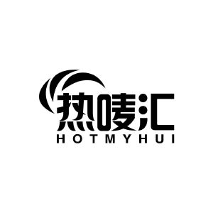 热唛汇 HOTMYHUI