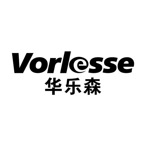 华乐森 VORLESSE
