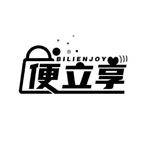 便立享 BILIENJOY
