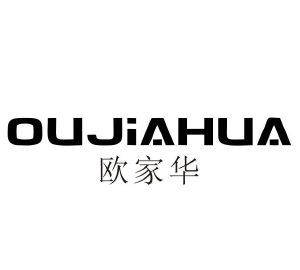 欧家华