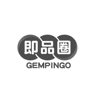 即品圈 GEMPINGO