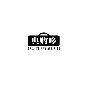典购哆 DOTBUYMUCH