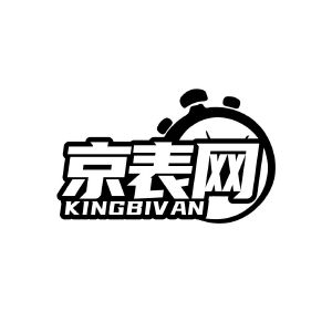 京表网 KINGBIVAN